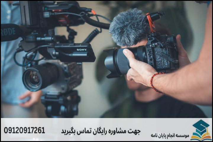 هزینه و قیمت انجام پایان نامه در بندر کنگان + تضمینی