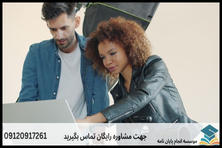 هزینه و قیمت انجام پایان نامه در دامغان + تضمینی — تصویر 3