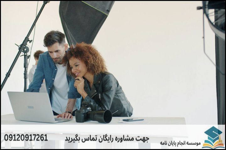 هزینه و قیمت انجام پایان نامه در مبارکه + تضمینی
