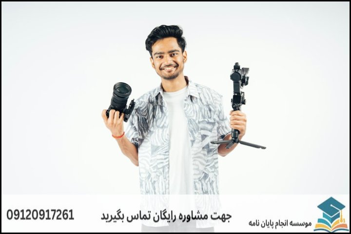 هزینه و قیمت انجام پایان نامه در صدرا + تضمینی