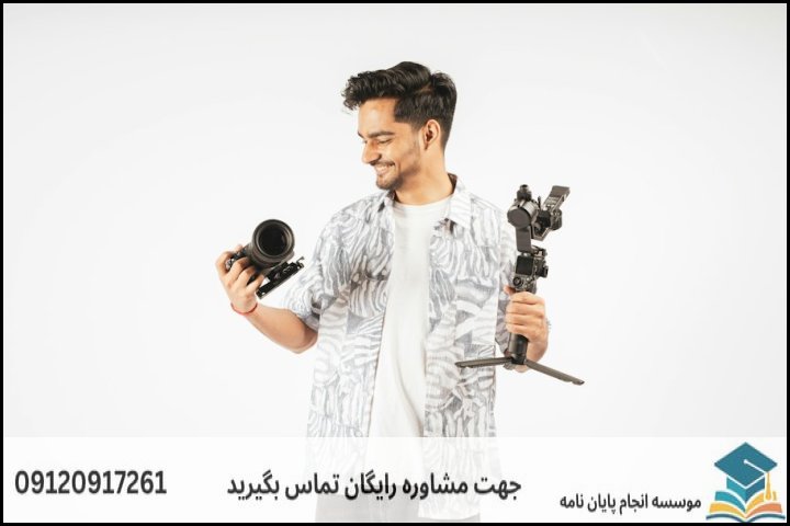 هزینه و قیمت انجام پایان نامه در الوند + تضمینی
