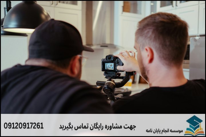هزینه و قیمت انجام پایان نامه در بندر امام خمینی + تضمینی