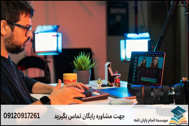 هزینه و قیمت انجام پایان نامه در کوهدشت + تضمینی