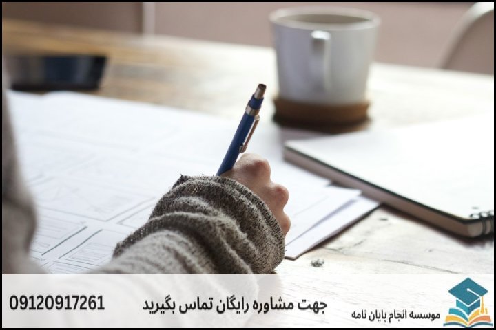 اهمیت بومشناسی پژوهش در دانشگاههای اراک