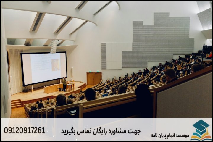 مفهوم واقعی «تضمین» در خدمات انجام پایان‌نامه چیست؟