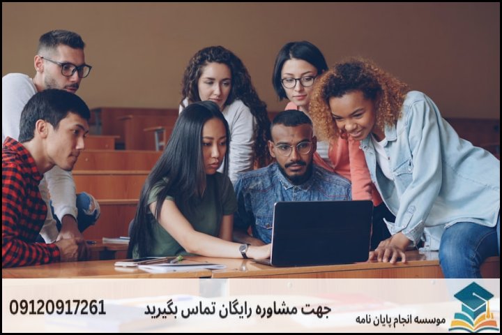 چرا نگارش پایان‌نامه برای دانشجویان گرگان یک چالش است؟