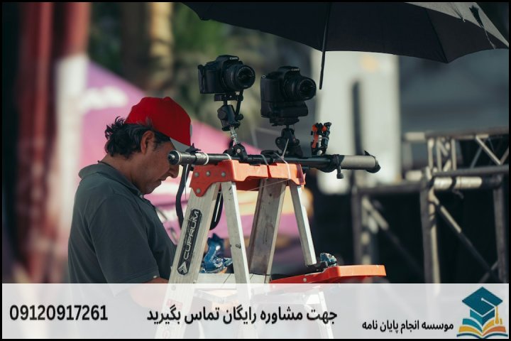 انجام پایان نامه در خرم‌آباد + تضمینی