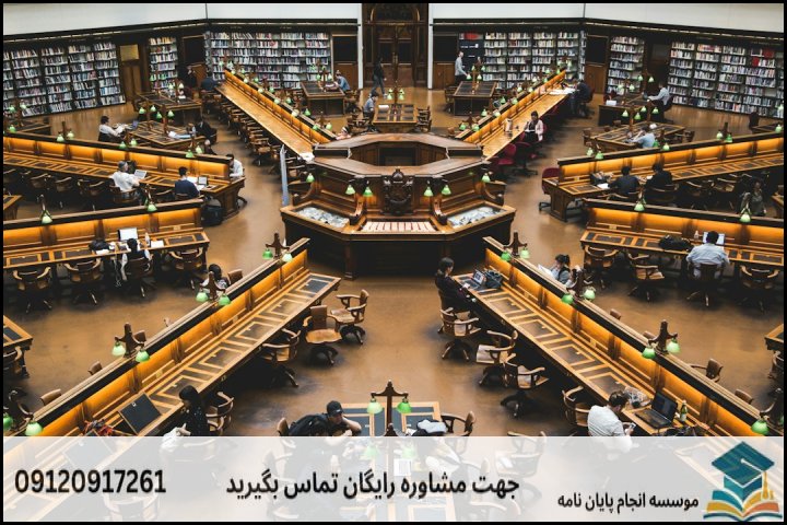۱. فضای دانشگاهی اندیمشک و الزامات پژوهشی