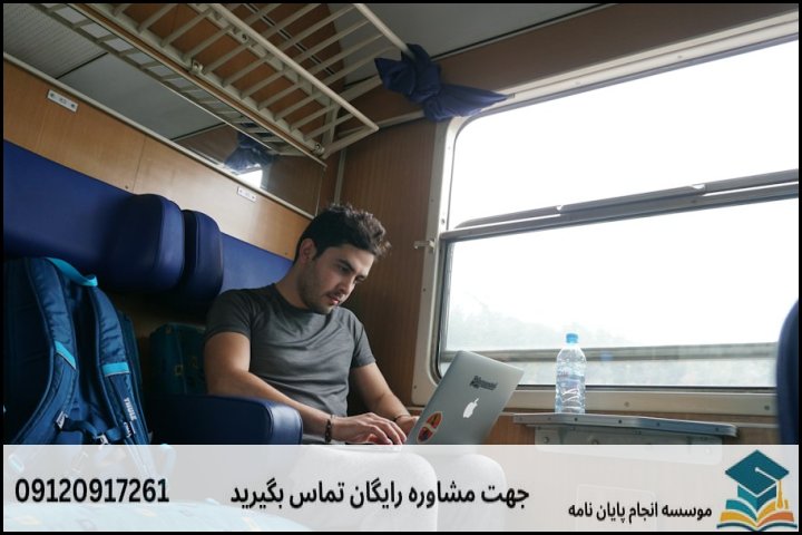 چالش‌های ویژه دانشجویان کمال‌شهر و دانشگاه‌های همجوار