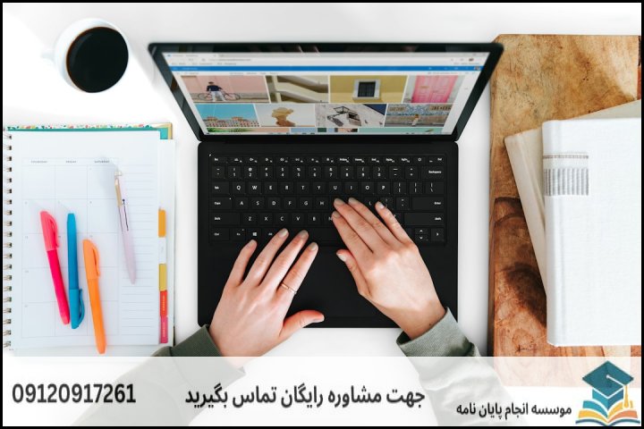 فهرست مطالب