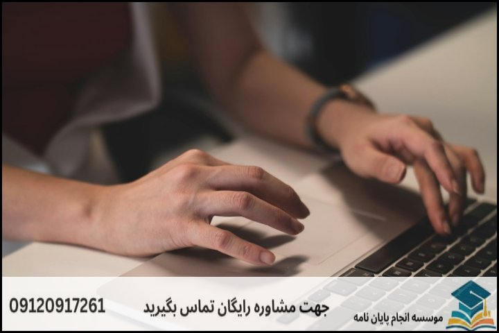 چالش‌های خاص پژوهشی در دانشگاه‌های مرودشت و راهکار عبور از آن‌ها