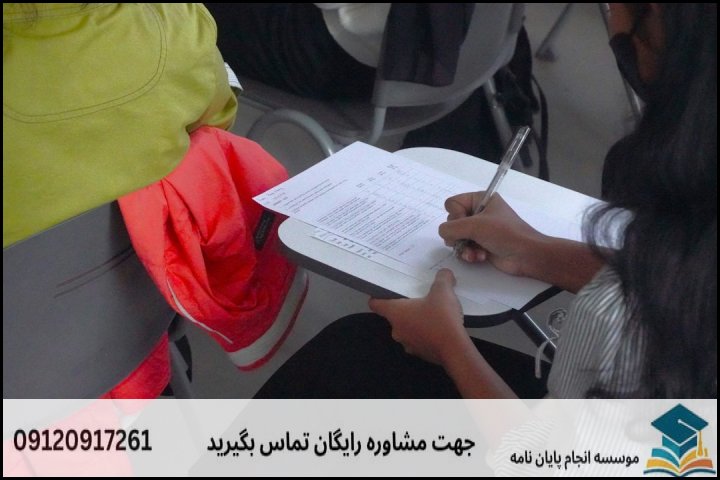 مقایسه شیوه‌های پژوهش کیفی و کمی در پایان‌نامه‌نویسی