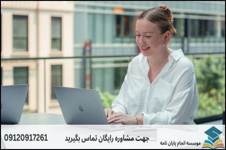 فهرست مطالب