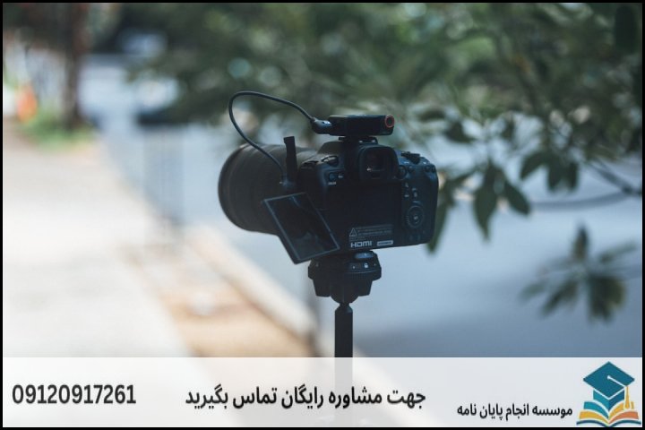 عوامل کلیدی موثر بر قیمت انجام پایان نامه در نکا