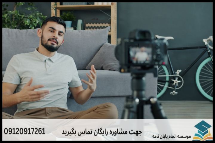هزینه و قیمت انجام پایان نامه در کهنوج + تضمینی — تصویر 1