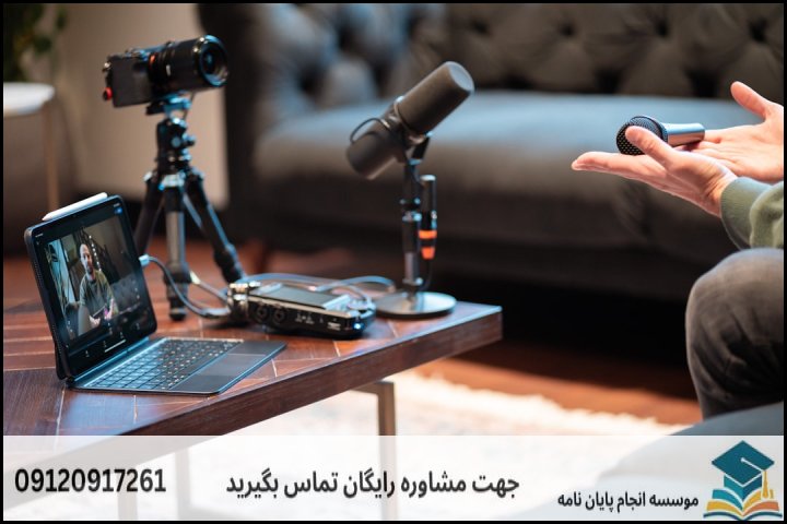 هزینه و قیمت انجام پایان نامه در فولادشهر + تضمینی
