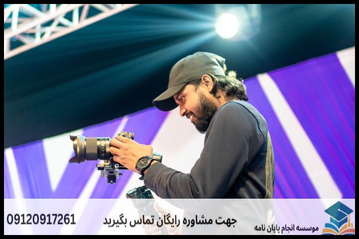 هزینه و قیمت انجام پایان نامه در جوانرود + تضمینی — تصویر 1