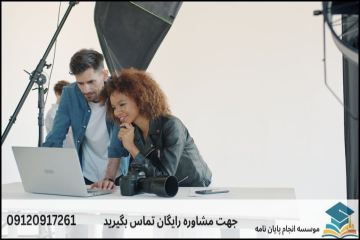 هزینه و قیمت انجام پایان نامه در باقرشهر + تضمینی