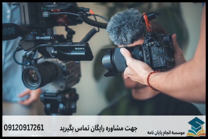 هزینه و قیمت انجام پایان نامه در کهنوج + تضمینی — تصویر 4