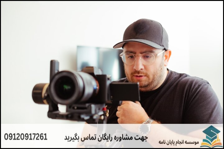 هزینه و قیمت انجام پایان نامه در پیرانشهر + تضمینی