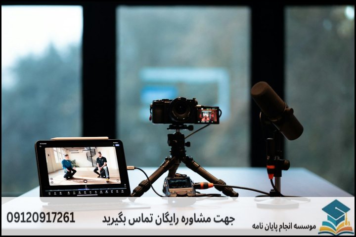 هزینه و قیمت انجام پایان نامه در سهند + تضمینی