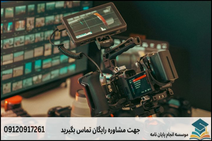 هزینه و قیمت انجام پایان نامه در دوگنبدان + تضمینی