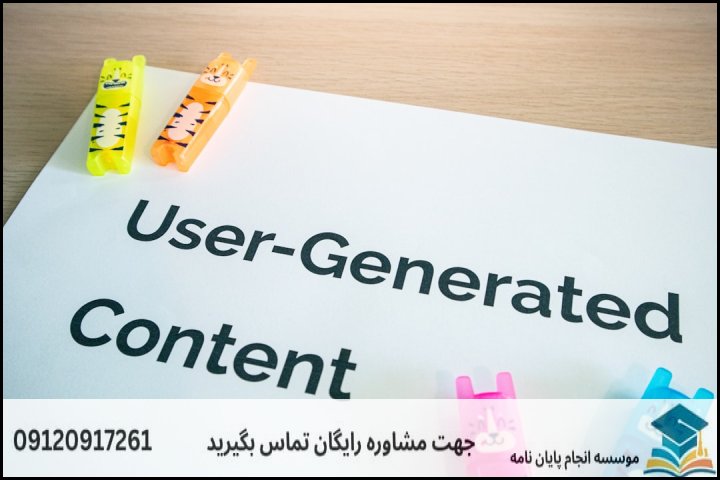 هزینه و قیمت انجام پایان نامه در باغستان + تضمینی