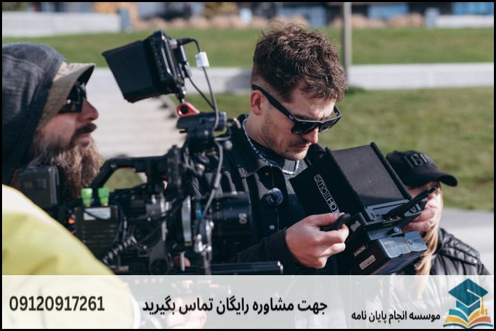 هزینه و قیمت انجام پایان نامه در اندیمشک + تضمینی