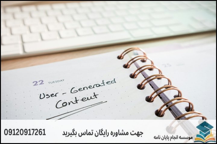 هزینه و قیمت انجام پایان نامه در چابهار + تضمینی