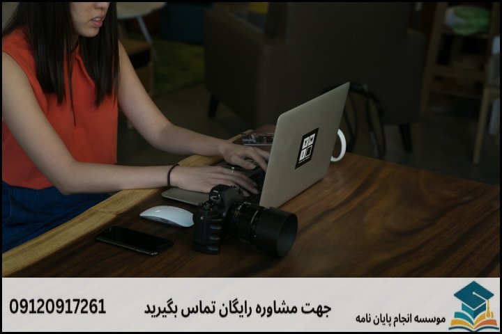هزینه و قیمت انجام پایان نامه در لار + تضمینی