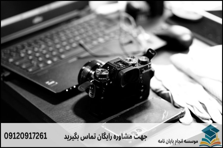 هزینه و قیمت انجام پایان نامه در بهبهان + تضمینی