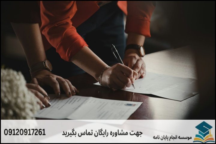 گارانتی و تعهد: رکن اصلی انتخاب یک موسسه مطمئن در مسجدسلیمان