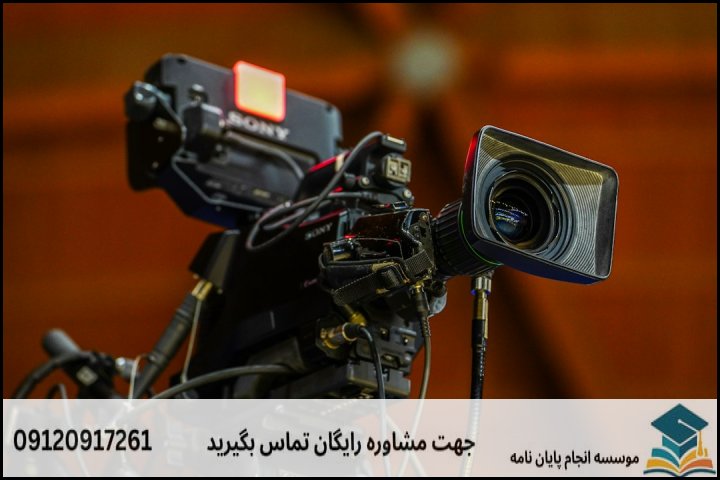 هزینه و قیمت انجام پایان نامه در جیرفت + تضمینی