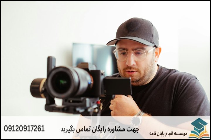 هزینه و قیمت انجام پایان نامه در الیگودرز + تضمینی
