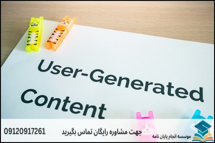 هزینه و قیمت انجام پایان نامه در قوچان + تضمینی