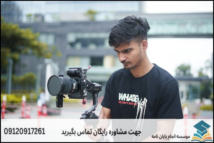 هزینه و قیمت انجام پایان نامه در بانه + تضمینی