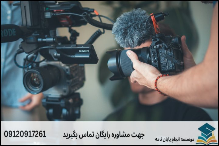 هزینه و قیمت انجام پایان نامه در داراب + تضمینی