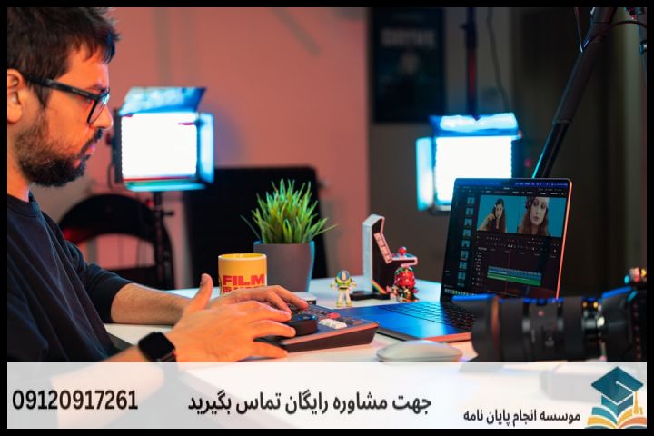 انجام رساله دکتری در دورود + تضمینی — تصویر 1