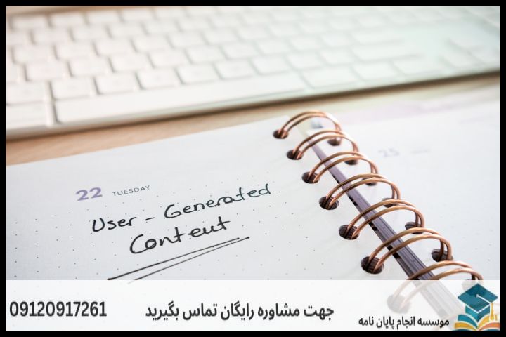 انجام ویرایش و اصلاح پایان نامه در یاسوج + تضمینی — تصویر 2