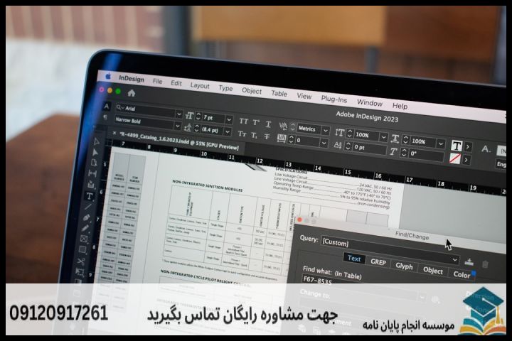 انجام ویرایش و اصلاح پایان نامه در بومهن + تضمینی — تصویر 3