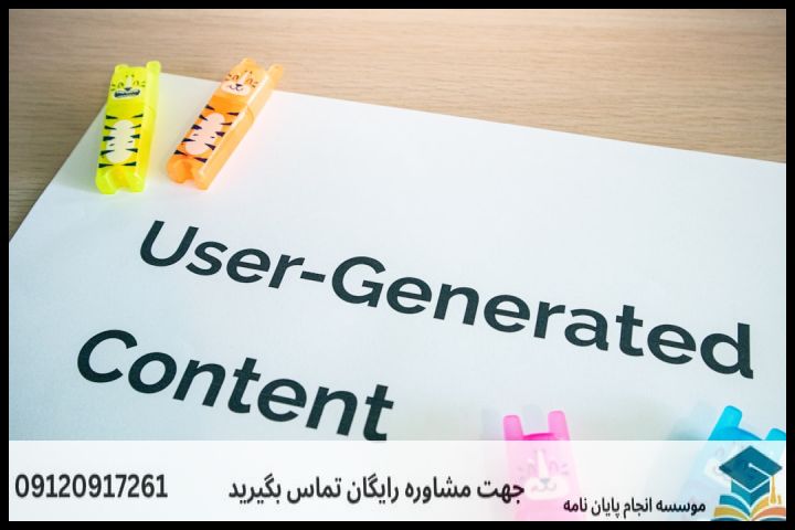 انجام ویرایش و اصلاح پایان نامه در فریمان + تضمینی — تصویر 1